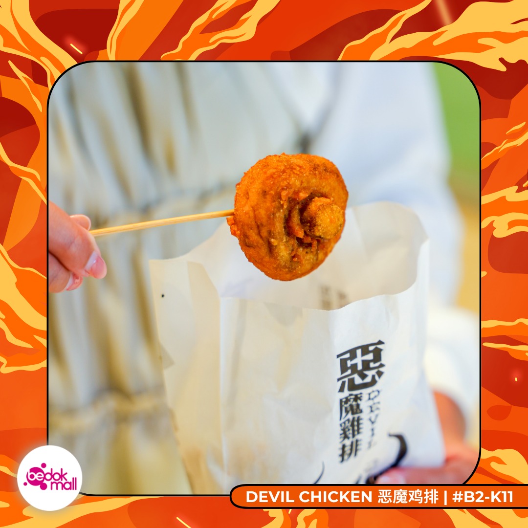 Crispy chicken cutlet with a sprinkle of seasoning