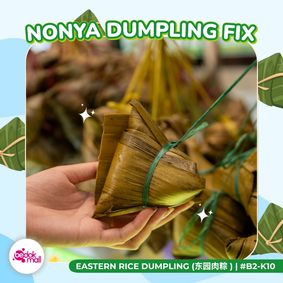A close-up of a freshly unwrapped Nonya Rice Dumpling from Eastern Rice Dumpling.