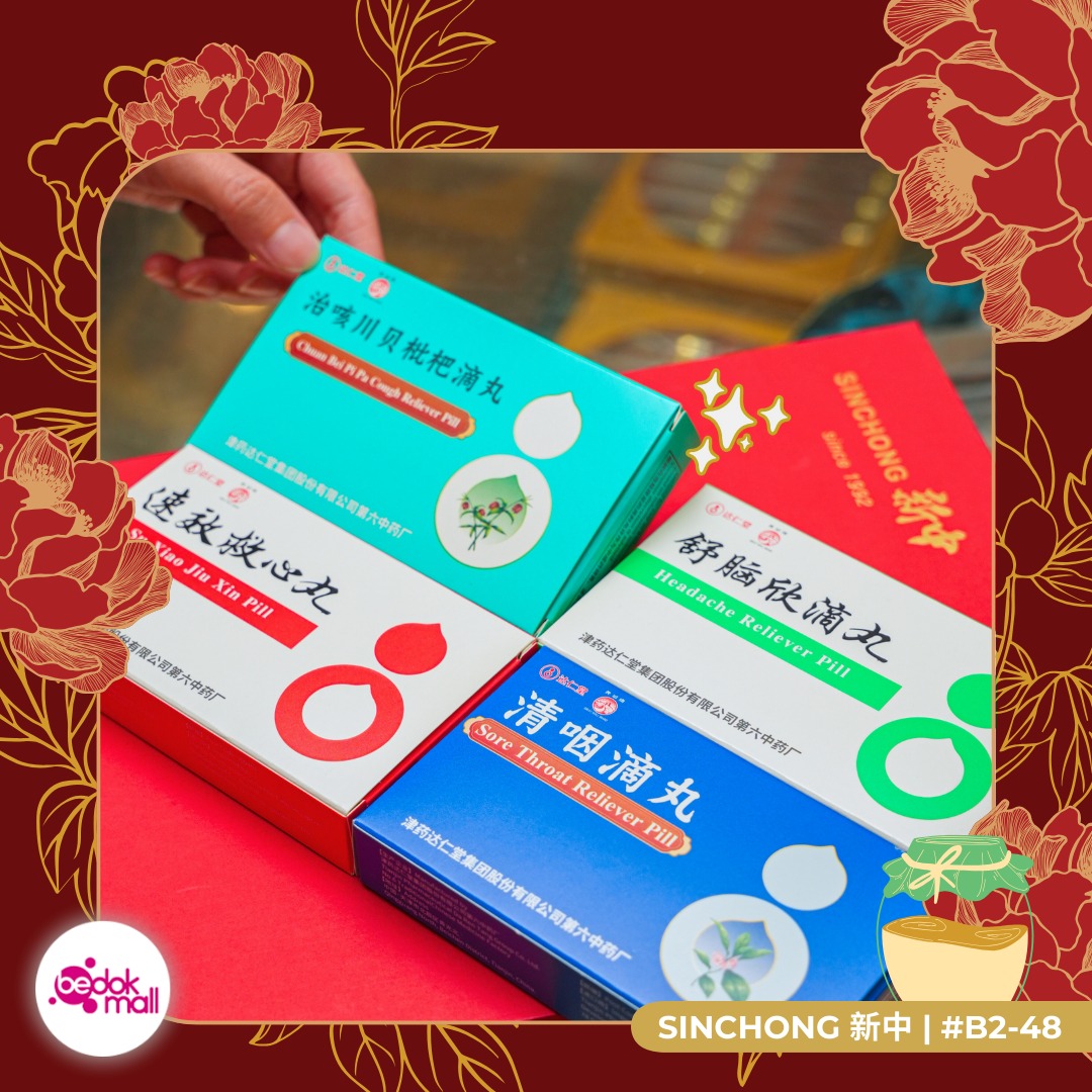 A selection of traditional wellness essentials from Sinchong