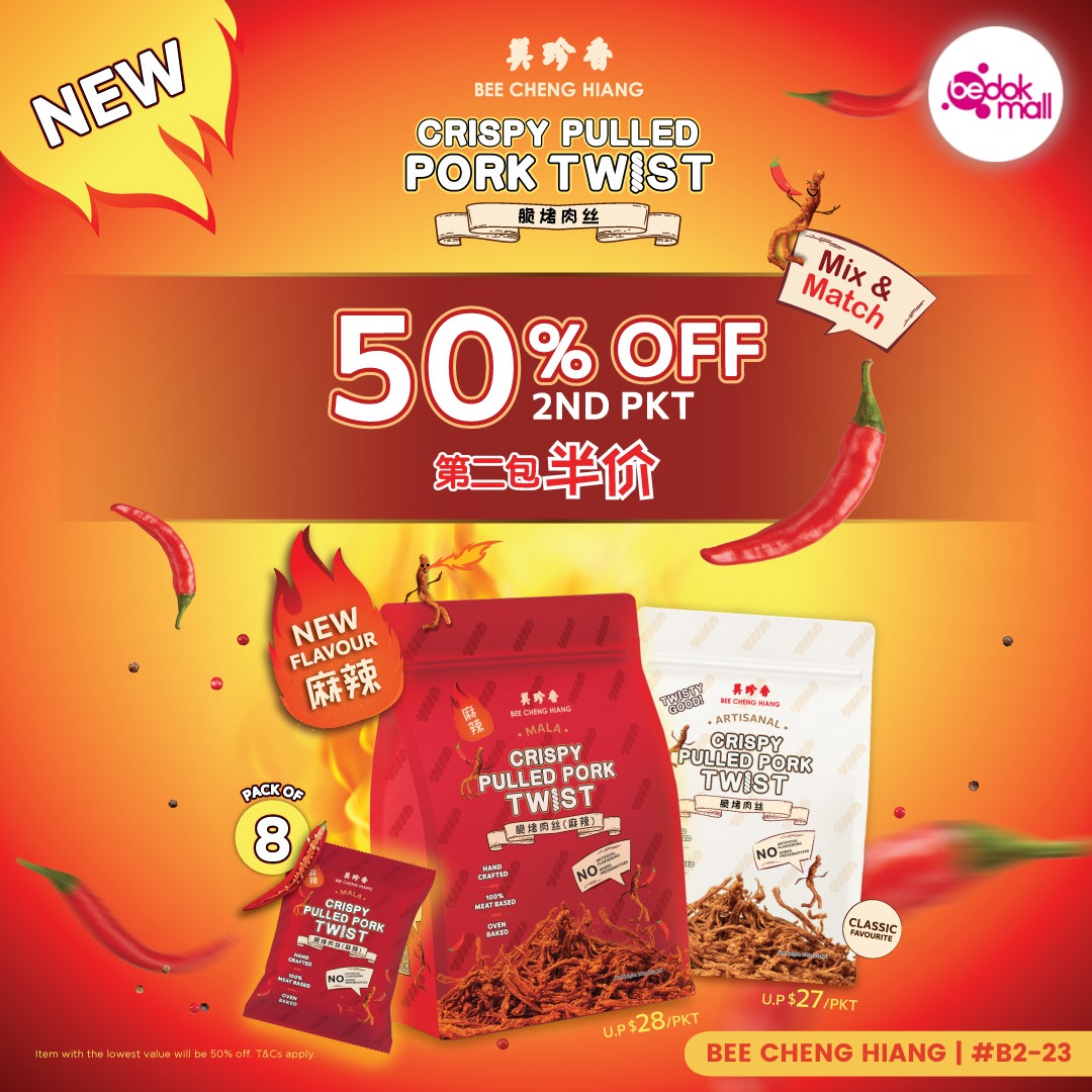 Bee Cheng Hiang Mala Crispy Pulled Pork Twist