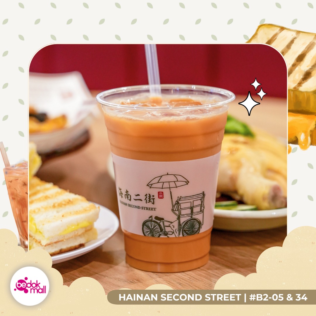 An inviting display of traditional Hainanese dishes at Hainan Second Street