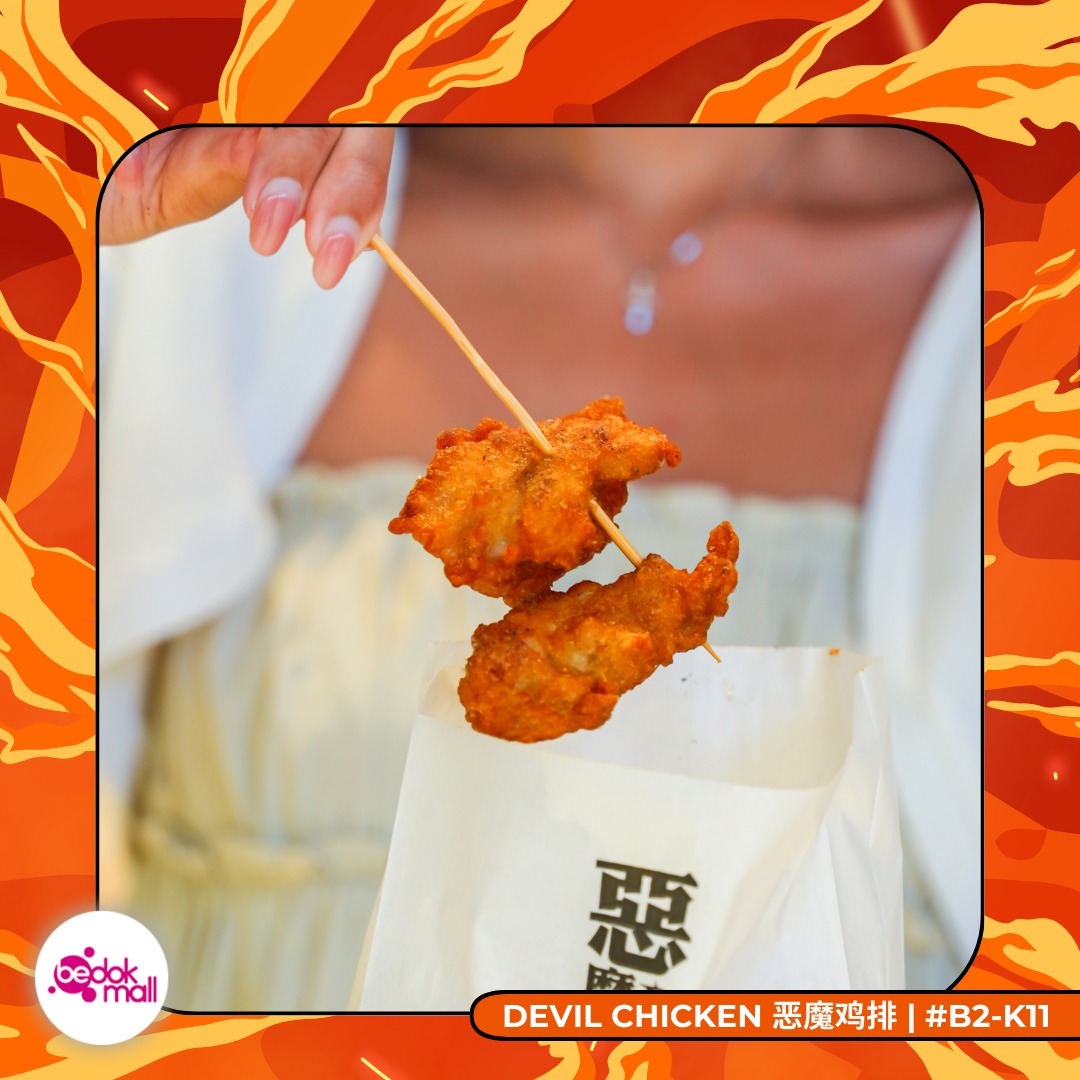 Close-up view of the textured, crispy surface of a chicken cutlet