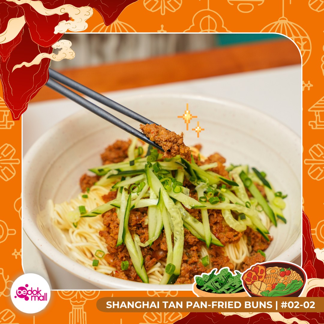 Shanghai Tan's Signature Pan-fried Buns